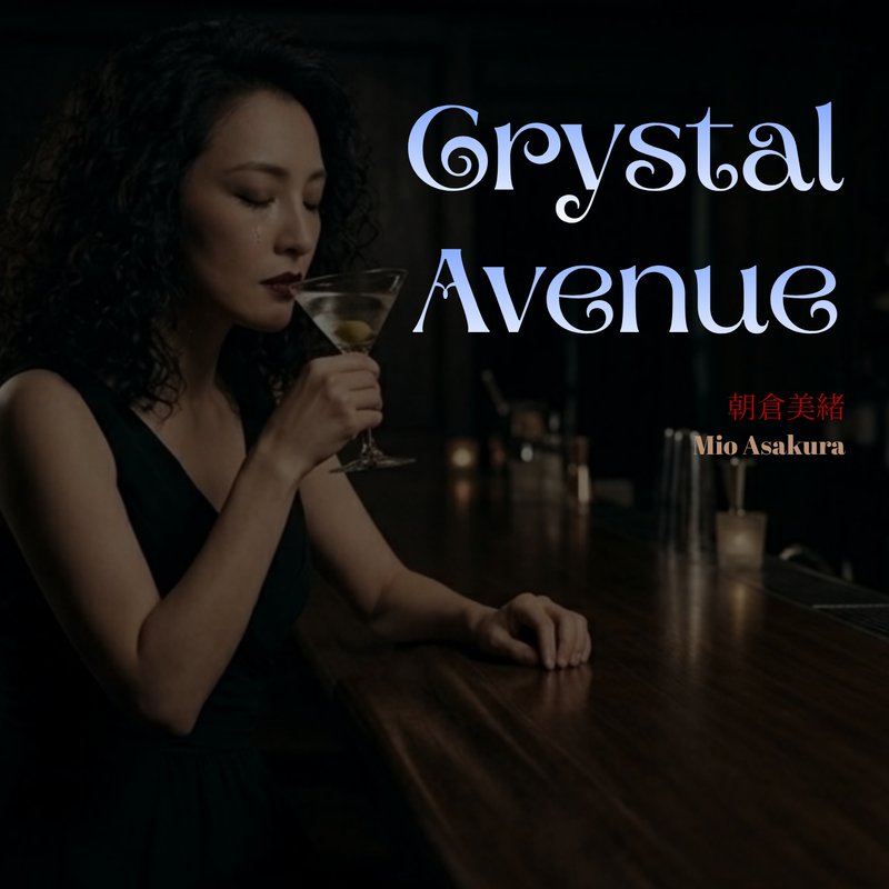Crystal Avenue — album cover, Mio Asakura