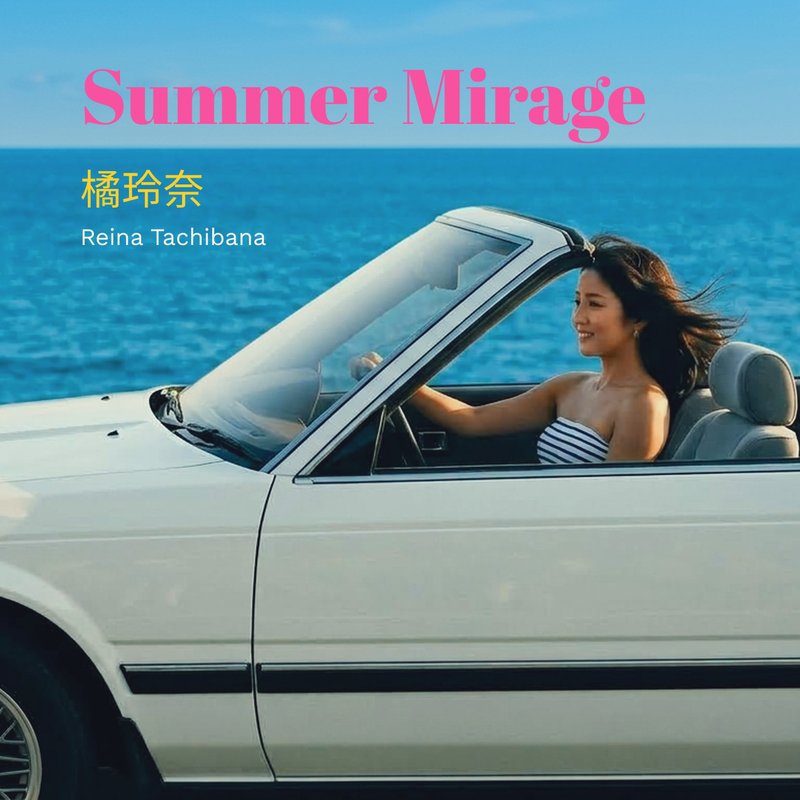 Summer Mirage — album cover, Reina Tachibana